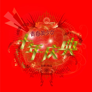 制服国产在线视频
